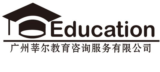 探索育人新邊界 廣州莘爾教育咨詢服務(wù)的發(fā)展脈絡(luò)與未來藍圖
