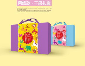 年貨包裝設(shè)計新篇章 深圳圣智揚包裝設(shè)計公司的專業(yè)服務(wù)