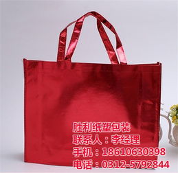 勝利包裝 專注無紡布抽繩袋定制，重慶廠家直供一站式包裝服務